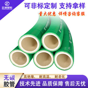 Manguera de Refrigeración para Horno Eléctrico de Media Frecuencia, Libre de Carbono, No Magnética, Refrigerada por Agua, Manguera Aislante para Cables, Manguera Antiestática - Product Image 5