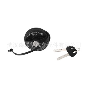 Verrou de bouchon de réservoir de carburant 71802520 pour Fiat Panda en nylon renforcé avec clés - Product Image 1