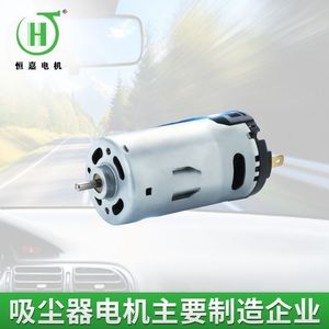 Hengjia <b>Electric</b> <b>Mop</b> Motor HRS-5612S 220-240V AC High Torque Long Lifespan - Product Image 5