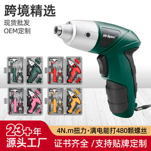 Juego de Destornilladores Eléctricos Hisee, 2700 RPM, Batería de Litio, Herramienta Eléctrica, Kit de Reparación para el Hogar - Product Image 2