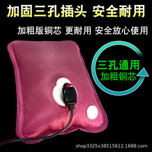 Universal 2-pin & 3-pin Charging Cable Hand Warmers Hot Water <b>Bottle</b> Accessories Household Power Cord Plugs Handy Power Banks - Product Image 6