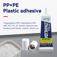 110ML polypropylène adhésif spécial collage plastique colle forte clair pour PP PE PVC ABS caoutchouc Nylon verre EVA Silicone