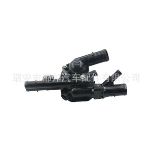 Sq-Dubang Engine <b>Thermostat</b> 25600-2GGA0 For Hyundai Santa Fe 17-18 Kia Sorento 14-20 Coolant <b>Control</b> - Product Image 2