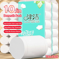 Papier toilette Jinjie 6 plis, double pack, 21 rouleaux, soluble dans l'eau, doux et épais, pour usage domestique