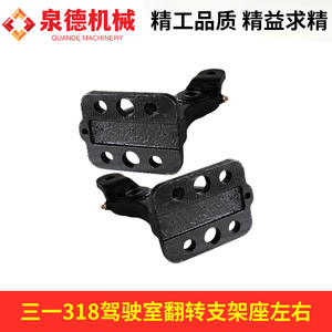 Support de basculement de cabine 61006366/61006369 pour camion pompe à béton Sany 318, compatible avec les pièces de camion malaxeur - Product Image 4