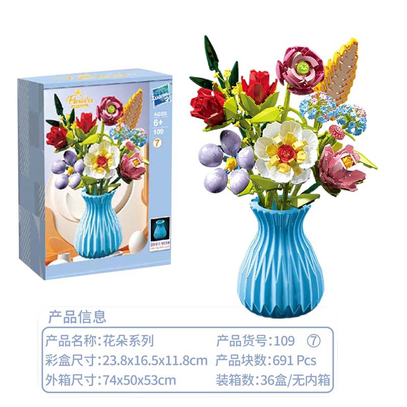 [8-Flower Flower Vase] 109-7