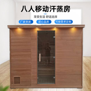 Venta de fábrica, gimnasio móvil, hotel, <span class=keywords><strong>sala</strong></span> de vapor, <span class=keywords><strong>sala</strong></span> de sauna, modelo de ocho personas, fabricante de <span class=keywords><strong>sala</strong></span> de vapor al por mayor - Product Image 3
