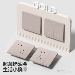 Golden <b>Light</b> Switch <b>Socket</b> Panel 86mm 5 Outlets With Usb Port Wall Mounted 16A 220V PC Material - Product Image 5
