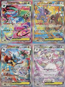 [Tiance Card] <span class=keywords><strong>Carte</strong></span> Baokemeng PTCG Édition japonaise Authentique S12a Tous les objets du ciel et de la terre AR Cuir véritable - Product Image 3
