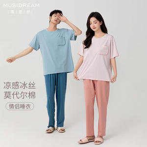 Conjunto de Ropa de Estar por Casa Personalizada de Tencel Modal para Mujer, Verano, Delgado, Cintura Elástica, Informal, para Hombre, Estampado, Color Sólido - Product Image 1