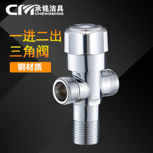 วาล์วปรับมุม Zhuojiangfang ขนาด 20 มม. แบบเกลียวนอก โครเมียม สามทาง หนึ่งเข้า สองออก สำหรับห้องน้ำ - Product Image 2