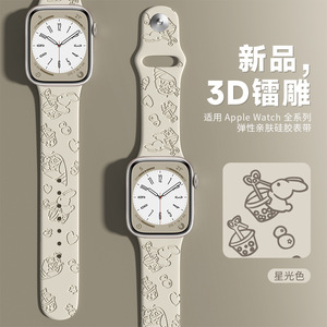 Bracelet de montre en silicone gravé sur mesure pour <span class=keywords><strong>Apple</strong></span> <span class=keywords><strong>Watch</strong></span> nouveau bracelet de montre en caoutchouc de sport pour iwatch 49mm bracelet vente en gros - Product Image 3