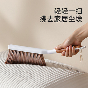 FaSoLa <b>Long</b> <b>Handled</b> Bed <b>Brush</b> Soft Bristle Anti Static Dust Removal For Home Bedroom Sofa Carpet - Product Image 2