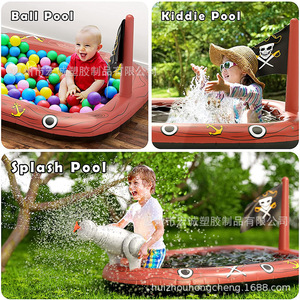Inflatable Water Play Toy Pirate Ship Fountain Outdoor Swimming Pool PVC Childrens Water Amusement Facility - Product Image 5