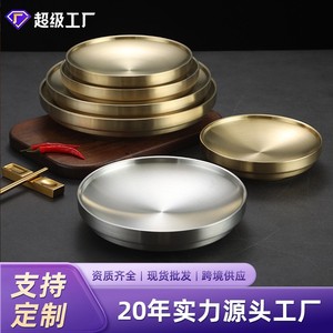 Stainless Steel Round Plate 304 Gold Finish Anti-Scalding Hotel Food Use - Product Image 3