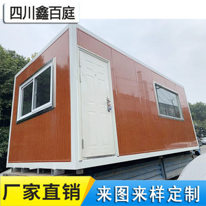 Oficina en Contenedor Marítimo Modificado Sichuan Xinpaiting, Diseño Rectangular Moderno, Grosor Estándar, 2 Años de Garantía, Instalación Incluida - Product Image 3