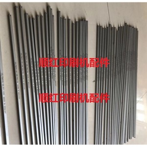 Repuestos para Imprenta Heidelberg MV.038.322 02 CD SM74 Varilla de Resorte de Torsión para Impresora Offset - Product Image 1