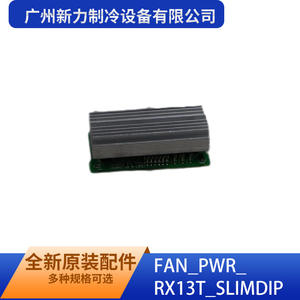 Guangzhou Xinli <b>Cooling</b> Equipment Co Ltd Heatsink <b>FAN</b>_PWR_RX13T_SLIMDIP Aluminum Module Board Component - Product Image 3