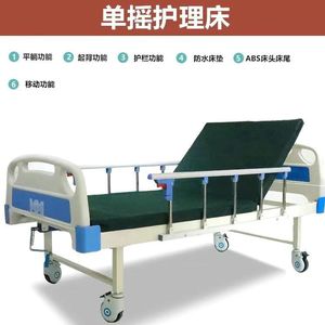 Manual Hospital <b>Bed</b> With <b>Adjustable</b> Backrest Steel Pipe Frame For Elderly Nursing Care - Product Image 3