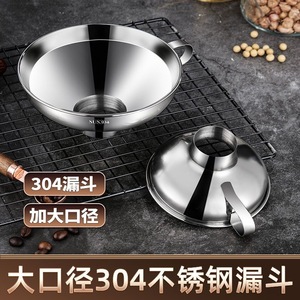 Stainless Steel Wide Mouth Funnel 11cm 15cm SUS304 For Oil Salad Sauce Jam Packaging - Product Image 3