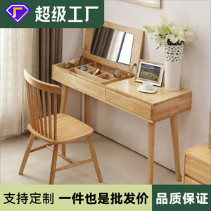 Solid Wood Dressing <b>Table</b> Natural Color <b>Mirror</b> Bedroom Furniture Versatile Design - Product Image 4