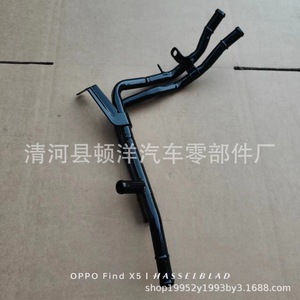 Manguera de Refrigerante 1KD121070A para Volkswagen Tiguan, Magotan, Sagitar, Touran, Golf VI, Superb, Material de Hierro, Repuesto para Reparación - Product Image 4