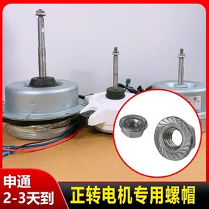 สแตนเลสสตีล M8 M5 M6สำหรับใช้ในครัวเรือนชิ้นส่วนเครื่องปรับอากาศ - Product Image 5