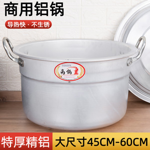 Tengfa Aluminum Soup <b>Pot</b> 5L Plus <b>Large</b> Capacity Commercial Grade With Lid For Cooking Braising - Product Image 2