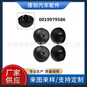 บล็อกยกรองรับแจ็คในรถยนต์ Mercedes-Benz แจ็คตำแหน่งยาง0019979586 W124 R129 W215 W210 W208 - Product Image 5