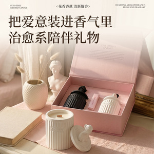 Sculpture Candle Jar Soy Wax Home Decoration Valentine'S Day Gift Set - Product Image 2