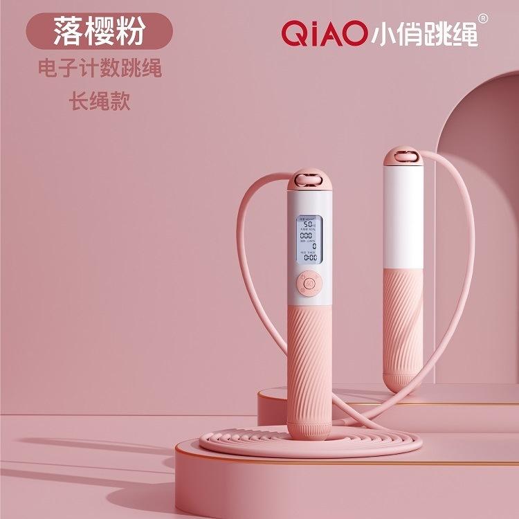 Estilo básico [Versión de cuerda larga] Rosa flor de cerezo