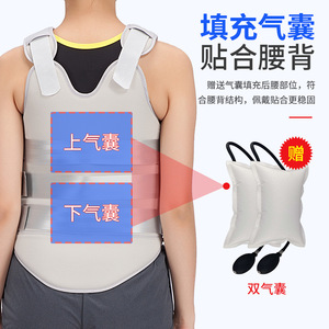 Attelle de fixation thoracique et lombaire avec maille respirante et sangles réglables pour un soutien postopératoire - Product Image 5