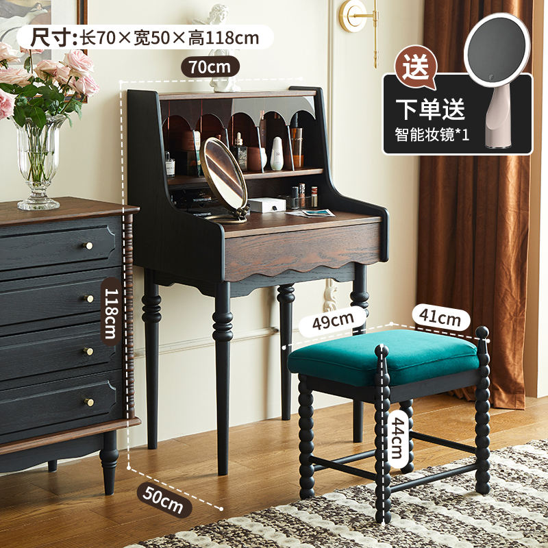 Annie coiffeuse + tabouret maquillage [vintage bicolore]