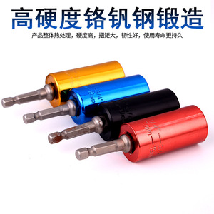 ZHCY Socket Wrench 1/2 In Drive 3/4 In Tip Hex Industrial Grade Chromium Vanadium Steel For Ratchet Electric Drill Motorcycle - Product Image 2