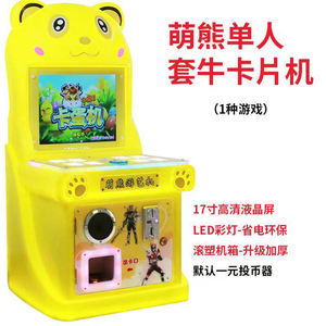 Ballon de combat de canard attachant une bouteille couvrant le <span class=keywords><strong>jeu</strong></span> d'échauffement Accessoires d'activité <span class=keywords><strong>Jeu</strong></span> de décrochage - Product Image 2