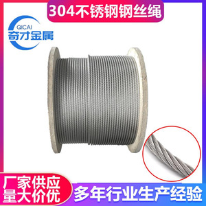 Câble en acier inoxydable Tianli 16 mm torsadé, finition passivée, pour usage en construction - Product Image 2