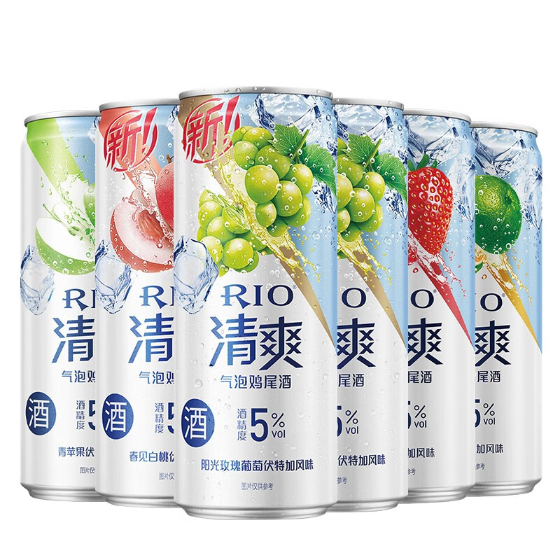 Rio Cocktail Drankjes 330Ml Exotische Chinese Drank Wodka Voorgemengde Lage Alcohol Fruitwijn 5% Alcoholische Cocktaildranken