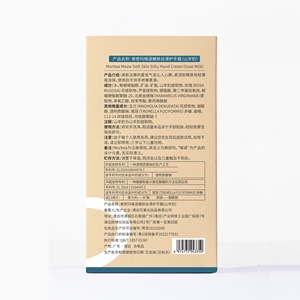 <span class=keywords><strong>Crème</strong></span> hydratante naturelle pour les mains, marque privée OEM ODM MORBEA <span class=keywords><strong>meilleure</strong></span> vente - Product Image 4