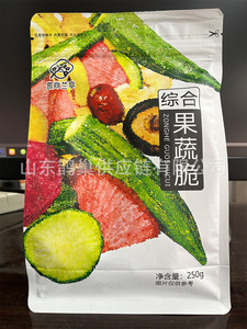 Ensemble complet de Chips de fruits et légumes, mélange de fruits et légumes, 250g, emballage en sachet de fruits <span class=keywords><strong>secs</strong></span>, Chips de bananes, température normale, fruits Sec - Product Image 2