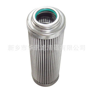 Fourniture de nouveaux éléments de filtre à huile en fibre de verre hydraulique CHP281F10XN - Product Image 2