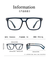 Lunettes de protection contre la lumière bleue classiques personnalisables en gros, montures de lunettes tendance et populaires de style Ins