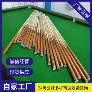 Queue de billard en érable 10M 9MM durable pour le jeu de snooker - Product Image 6
