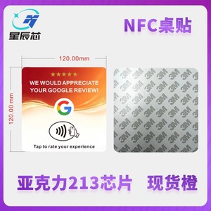 Etiqueta NFC Acrílica para Mesa, Chip de Lectura/Escritura de 144 bits, Tarjeta Pasiva para Reseñas de Google con un Toque, Origen Shenzhen - Product Image 3