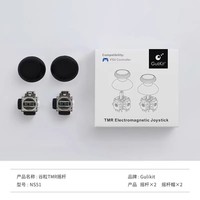 Manette de remplacement GuliKit TMR magnétique 3D pour manette PS5 / PS5 Edge, module de capteur anti-dérive, joystick avec stick analogique