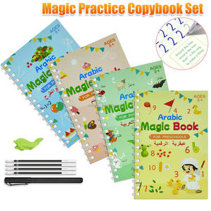 Juguetes <span class=keywords><strong>y</strong></span> juegos para niños Niños Islamisches Spielzeug Musulmán Islámico Aprender Corán Juguete de educación temprana - Product Image 3