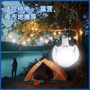 Lámpara de Pared con Forma de Balón de Fútbol, Energía Solar, 45 LED, Ajustable, Recargable por USB, Plegable, para Emergencias, Hogar, Mercado Nocturno, Camping - Product Image 3