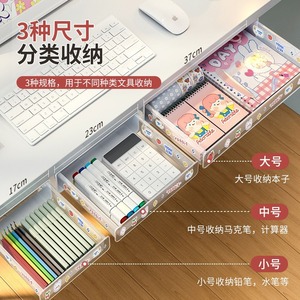 Under Desk Storage Drawer Organizer 3 Sizes For Stationery Office Supplies Home Use - Product Image 1