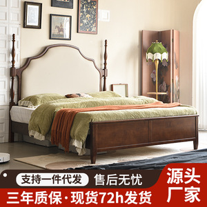 French Style Solid Wood <b>Bed</b> 1.8m Platform Pine Material Master Bedroom <b>Double</b> <b>Bed</b> - Product Image 3