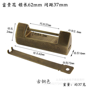 Chinese Antique Style Copper Furniture <b>Lock</b> 60x37x25mm Floral Design Wooden Box <b>Cabinet</b> Padlock Durable - Product Image 5