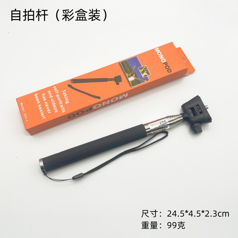 Bastone per selfie in scatola